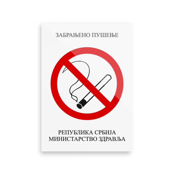 Nalepnice ZABRANJENO PUŠENJE A4